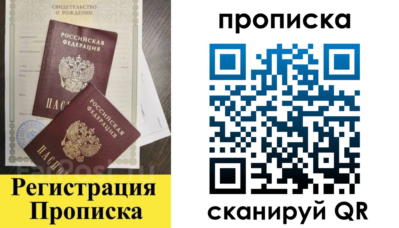 форма 3 в Ухте