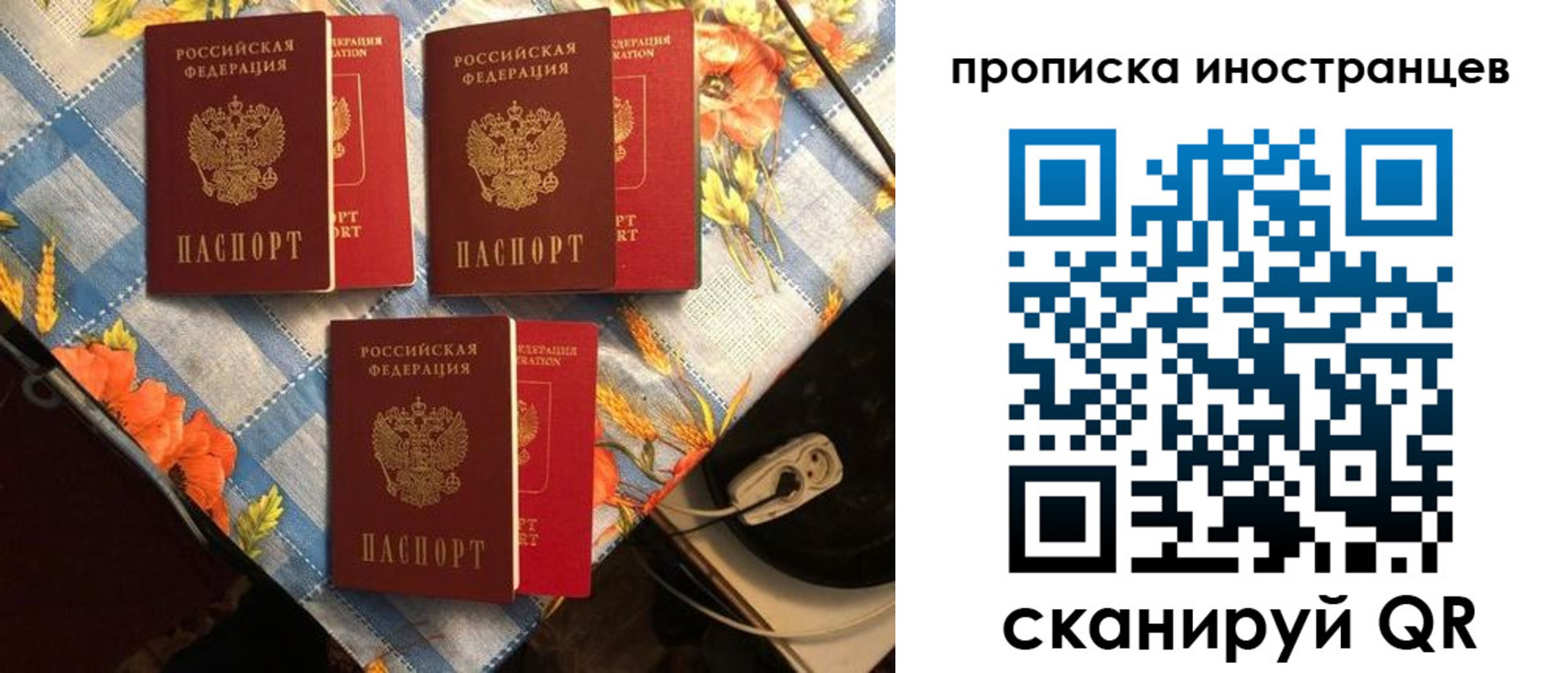 форма 3 в Ухте