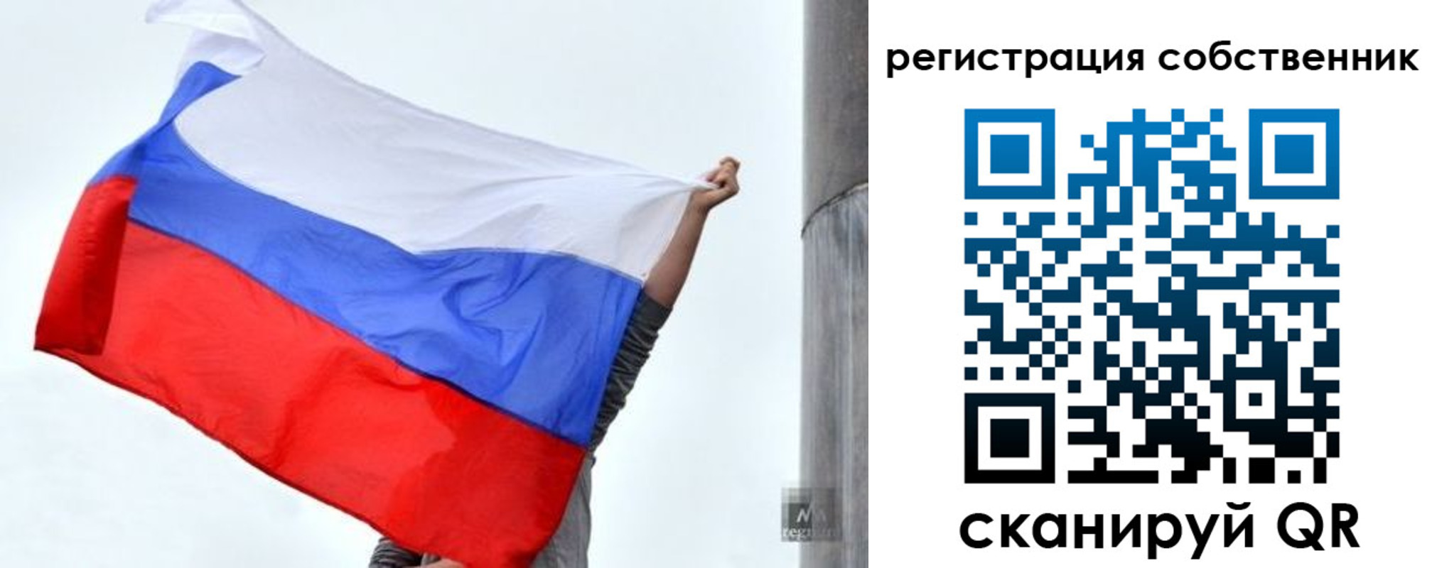 временная прописка в Ухте