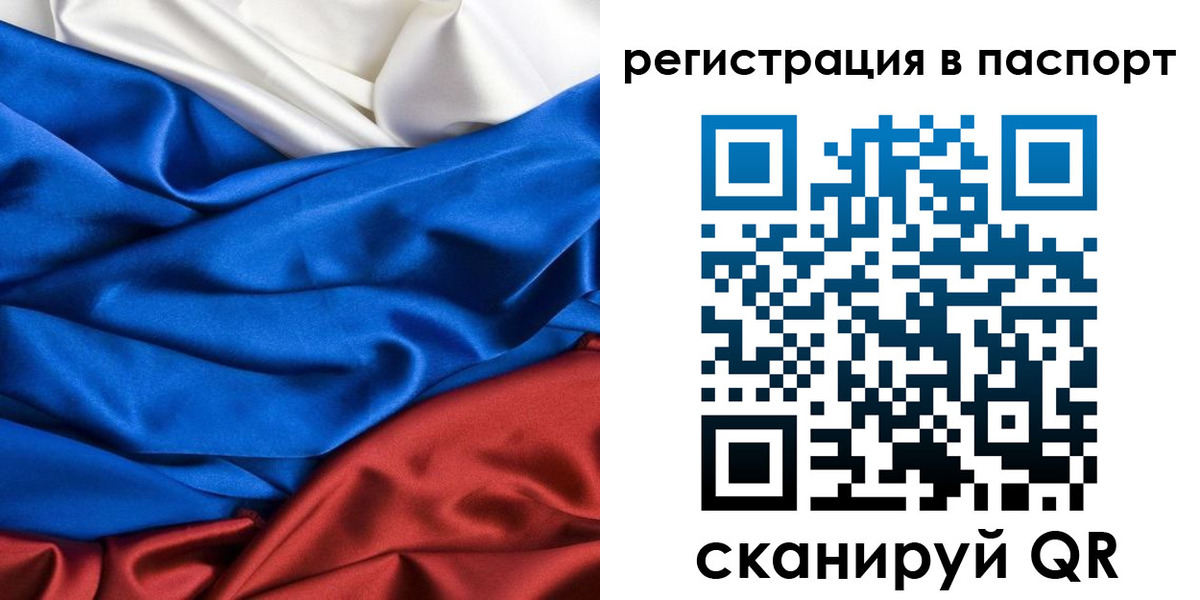 регистрация для дет. сада в Ухте